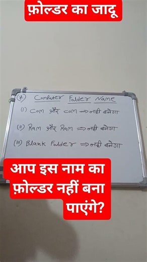 folder tricks | folder trick | folder