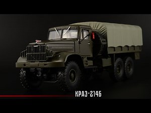 Two-stroke diesel: KrAZ-214B // Our auto industry // Scale models of USSR trucks 1:43