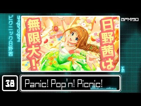 ニコニコメドレー『音MAD -IBE-』を元の曲で再現してみた【歌詞付】