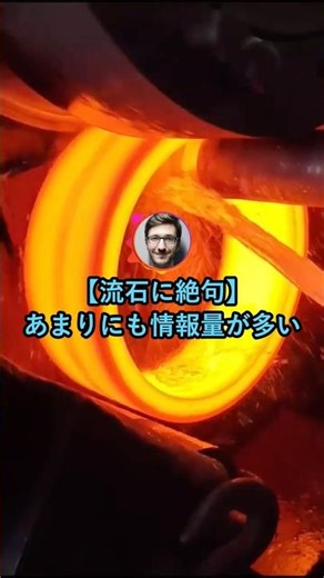 【流石に絶句】あまりにも情報量が多い...【2ch面白いスレ】