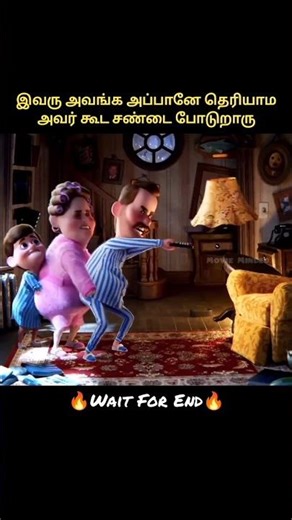 Night grump #shortsfeed #shorts #cartoon