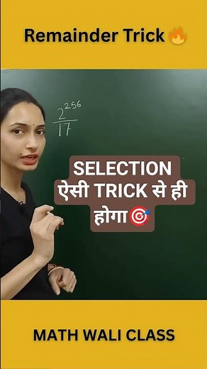 Negative Remainder Trick: Solve Huge Powers Easily IRemainder Theorem I Math Wali Class #mathtricks