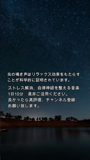 【528Hz・脳疲労回復】DNAを修復するソルフェジオ周波数と自律神経を整える。睡眠導入、ストレス緩和、疲労回復 ＃脳の疲れを取る音楽＃自律神経を調整する音楽 ＃ソルフェジオ周波数