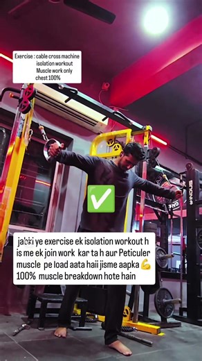 lerning cable cross machine isolation chest #workout