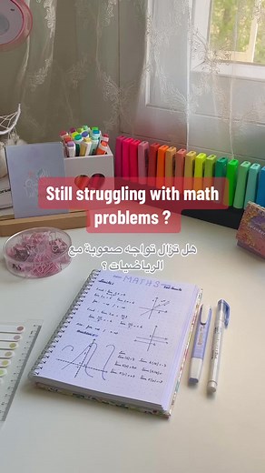 تطبيق Symbolab لحل مسائل الرياضيات بسهولة
