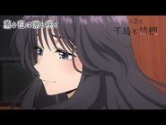 TVアニメ『薫る花は凛と咲く』 WEB予告動画 第2話「千鳥と桔梗」