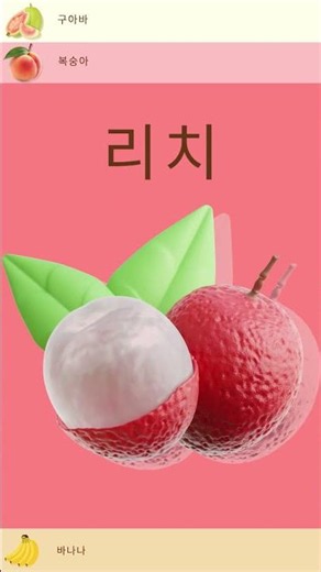 Day 69 EPS TOPIK Listening Practice 🎧🇰🇷 #koreanlanguage #korean