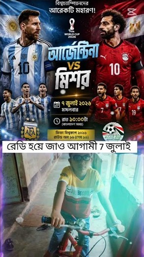 Argentina vs Misor