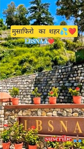 LBSNAA Mussoorie Video 🔥#lbsnaa​ #lbsnaastatus​ #lbsnaamussoorie​ #ias​#lbsnaastatus​ #lbsnaa#