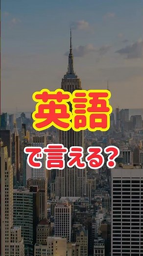 [How many can you say?] 100 Easy English Conversations Used Every Day by Native Speakers [86-90]