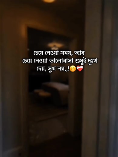 Unfreeze My Account: The Trending Challenge