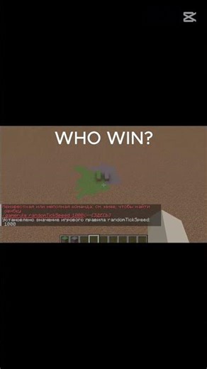minecraft sigma battle