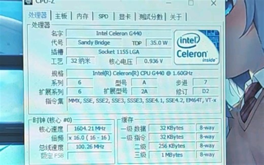 INTEL CELERON赛扬G440处理器默频状态下性能参数和CPU-Z测试得分。感谢粉丝“TualatinPentium”提供测试视频！
