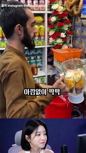 Middle Eastern Fruit Shake Making Process That Crushes the Summer Heat