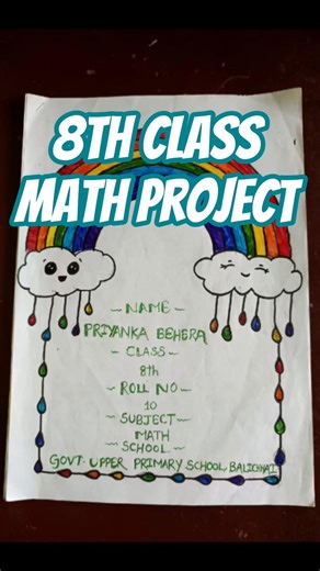 8th class math project assignment#boardexam #study #education #likesharesubscribe #hardworkworks