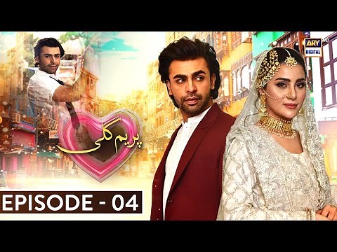 Prem Gali Episode 4 (English Subtitles) Farhan Saeed | Sohai Ali Abro | ARY Digital