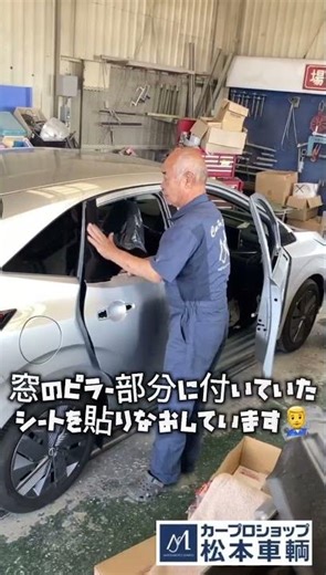 松本市 安曇野市「車の修理」「傷・ヘコミ・飛び石」 #shorts #新車 #中古車 #鈑金 #塗装 #松本市 #安曇野市