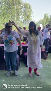 286K views · 3.3K reactions | #Holihai ✨ ….coz we had an awesome time at the Holi event by PLUSH Nightlife #trending . . . . . . . . #indianwomendubai #IWD #trendingreels #beyoncedropchallenge #challengeaccepted #dubaiinfluencer #dubai #dubailife #uae #dubaiblogger #mydubai #dubaibloggers #dubaifashion #dubailove #dubailifestyle #uaebloggers #dubaiblog | Indian Women in Dubai | Facebook