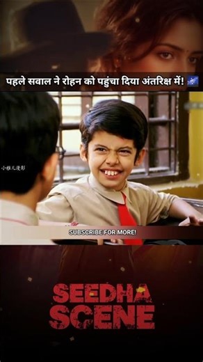 मैथ्स के पहले सवाल ने रोहन को बना दिया स्पेस पायलट! 👨‍🚀