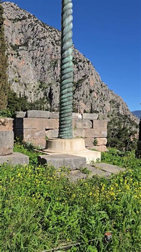 2500년 역사의 델포이 뱀기둥 이야기Ancient Serpent Column in Delphi