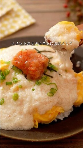 【リクエストレシピ】明太和風オムライス #shorts #辛子明太子 #博多あごおとし #明太子 #簡単料理 #簡単レシピ #レシピ #オムライス #和風オムライス #明太子レシピ #一人ごはん