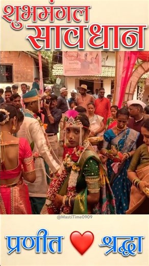 लाभो संतती संपदा बहु तुम्हा | मंगलाष्टके | Lagn Sohala #mastitime0909