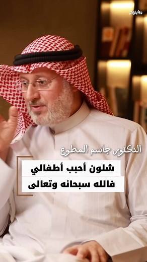 كيف أجعل ابني الصغير يحب الله تعالى؟