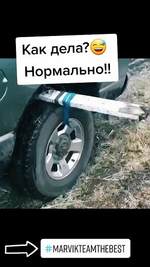#fypシ #marvikteamthebest 🚜⚙