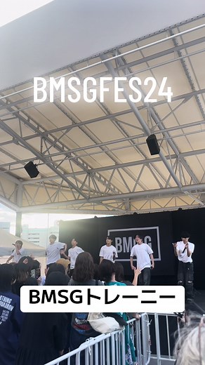 BMSGトレーニーの成長と感動の3日間