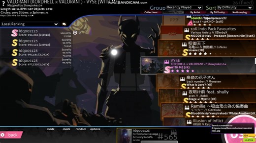 2026 MWC Ro32疊-終於SS!