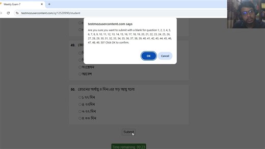 medi masters special admission programme testmoz exam tutorial ফোন কিংবা ল্যাপ্টপে লিংকে প্রবেশ করে নিজের নাম লিখে অংশগ্রহণ করো পরীক্ষায়! | medi masters