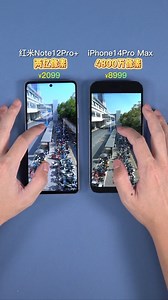 1.1K views | #Redmi_Note_12 ăn được iP 14 Pro Max này AE AE tham khảo giá và cấu hình tại: https://hungmobile.vn/dien-thoai/xiaomi-redmi-note-12-note-12-pro | Siêu Thị Di Động HungMobile | Facebook