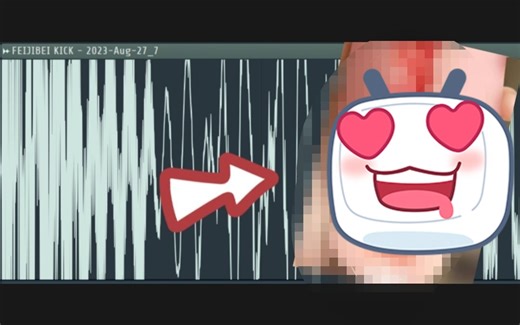 一种基于斐济杯的rawstyle kick制作