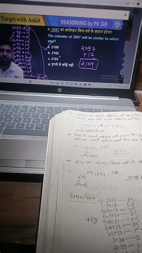 target with ankit sir 🙏🙏🙏