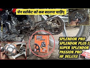 hero splendor pro chain sprocket set change || when should chain sprocket be changed || technos b...