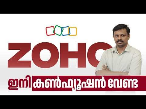 Zoho Tutorial for Beginners | Zoho CRM, Books & Projects Explained