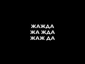 Read in Bulgarian - Some Basics