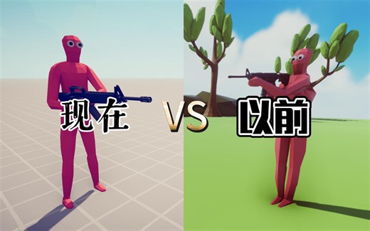现在的M16 VS 以前的M16
