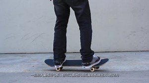 【自制字幕】滑板进阶：酷炫大招BIGSIPIN