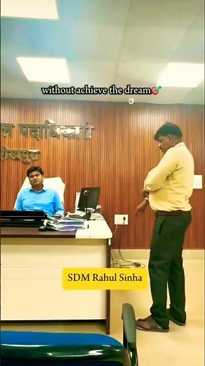 🇮🇳SDM grant entry in office 😎🔥 || 🚨#sdm #entry #ips #sdm #upsc #bpsc #motivation #viral.🔥