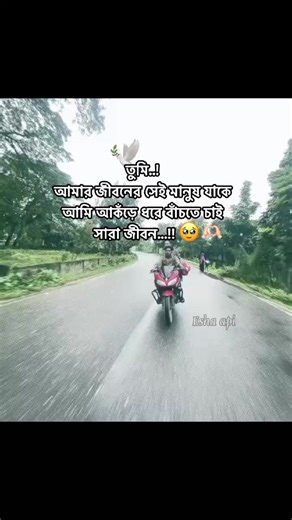 Pakhii 😭🕊️#Esha_210 #foryouuuuuuuuuuuuuuuuuuuuuuuuuu #foryoupage #fppppppppppppppppppppppp @Pakhi-🕊️✨🎀 @TikTok @Bangladesh