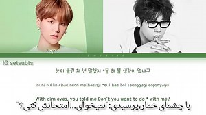 لیریک اهنگ dear my friend از suga با زیرنویس فارسی چسبیده