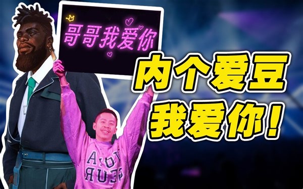 【STN快报第七季33】这个idol我黑不动，因为他已经够黑了