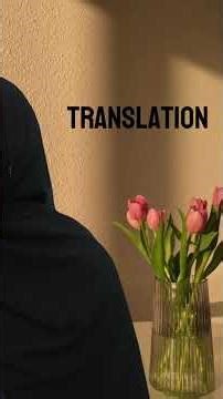 The Relevance of Surah Al-Baqarah in 2026