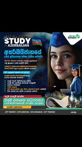 Real Smart Univercity on Reels