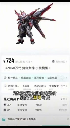 Bandai Infinite Dimension Nemesis Build! Insane Detailing #Gundam #ModelKit #Unboxing