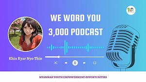 57K views · 919 reactions | "အင်တာဗျုးခန်းထဲက အနုပညာ" - We Word You...