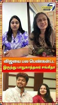6 வருசமா divorce-க்கு Try பண்றாங்க சங்கீதா