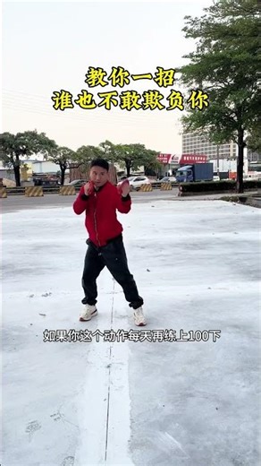 Conquer Foes with a Single Punch! Boxing & Dumbbell Workout