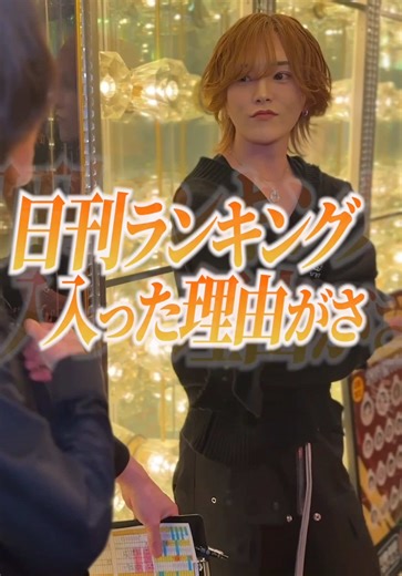 俺もライブ配信頑張ってるからみんな見にきてね😭😭😭😭#shun #PRISM #ホスト #イケメンホスト #接客